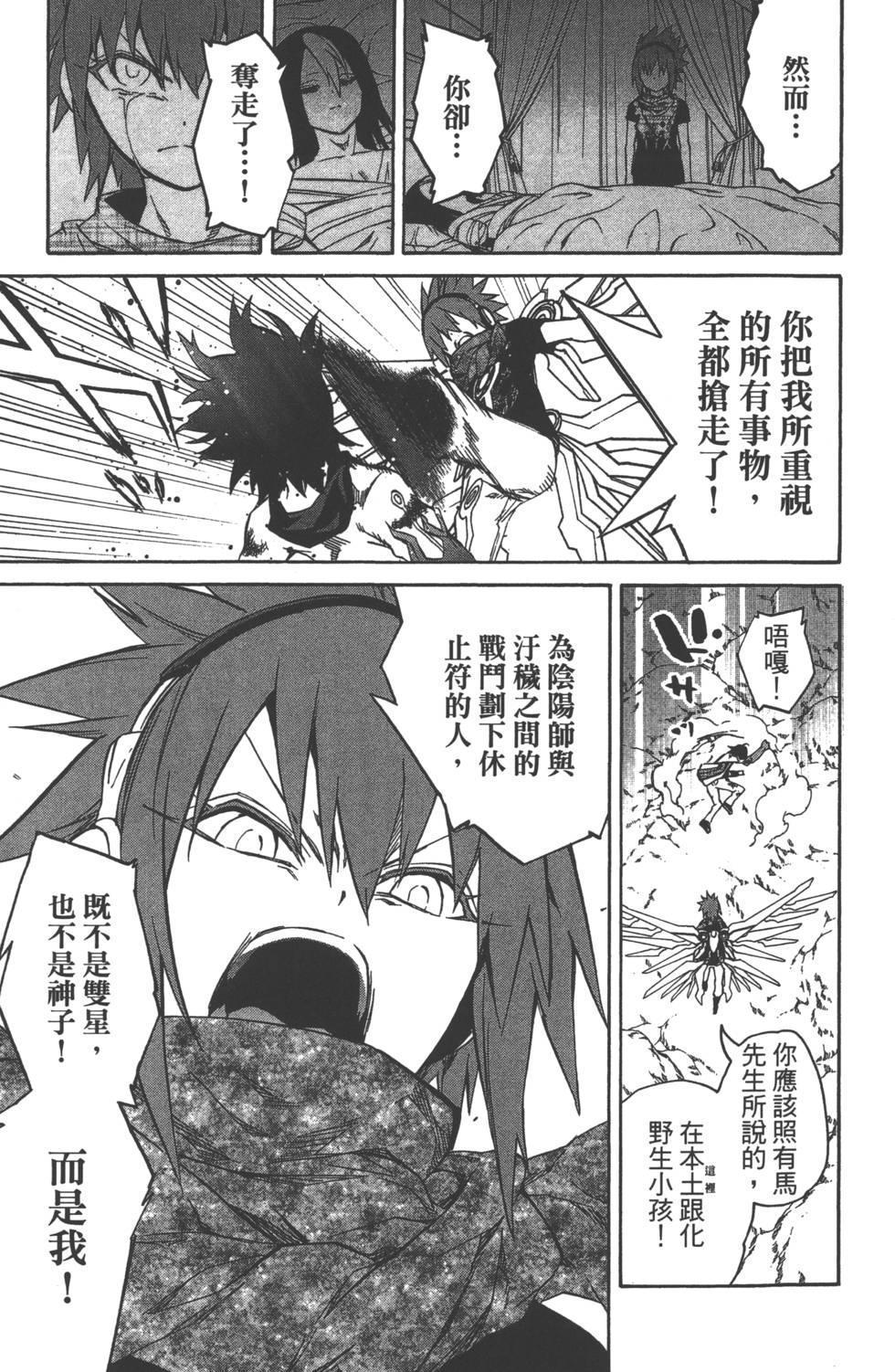 第 78 页