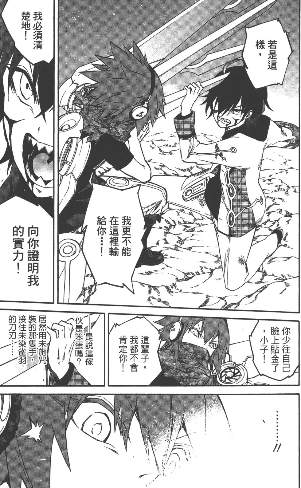 第 80 页