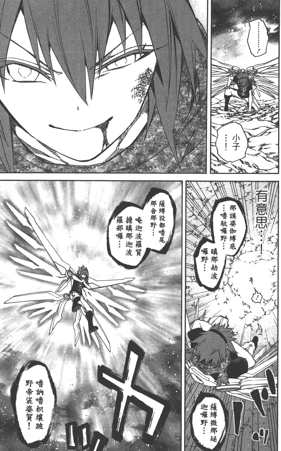 第 84 页