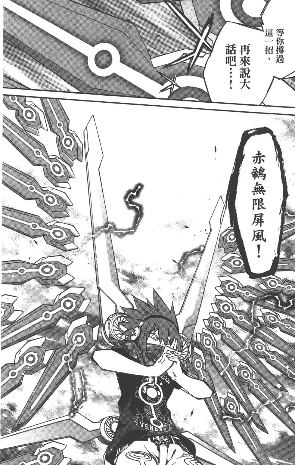 第 85 页