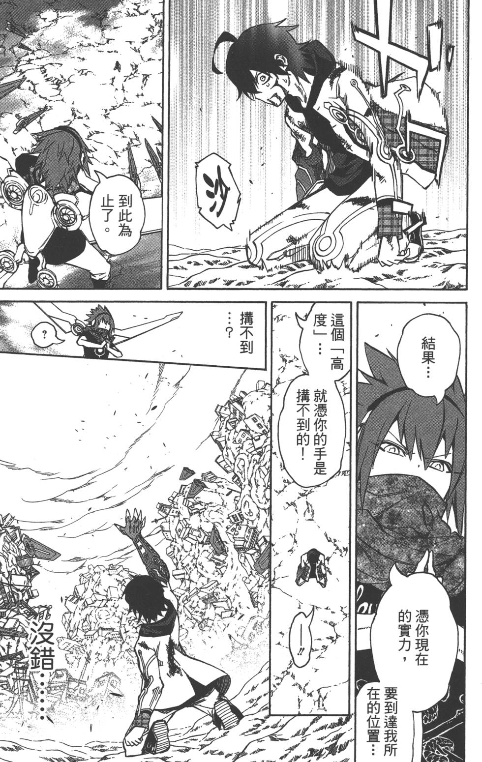 第 90 页