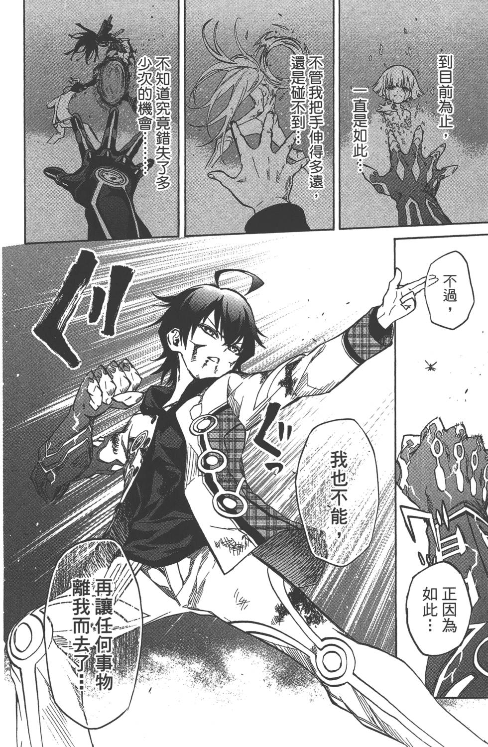 第 91 页