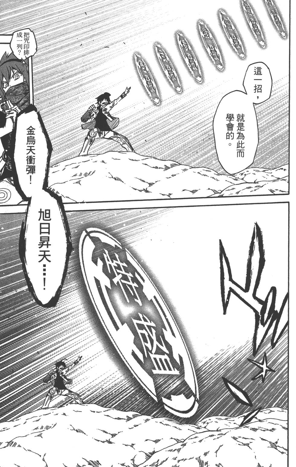 第 92 页
