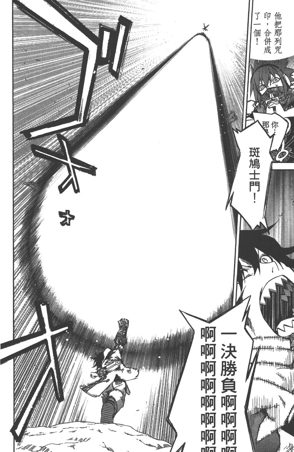 第 93 页