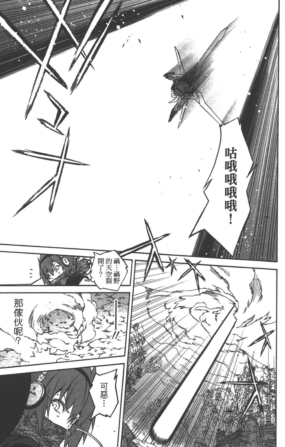 第 94 页