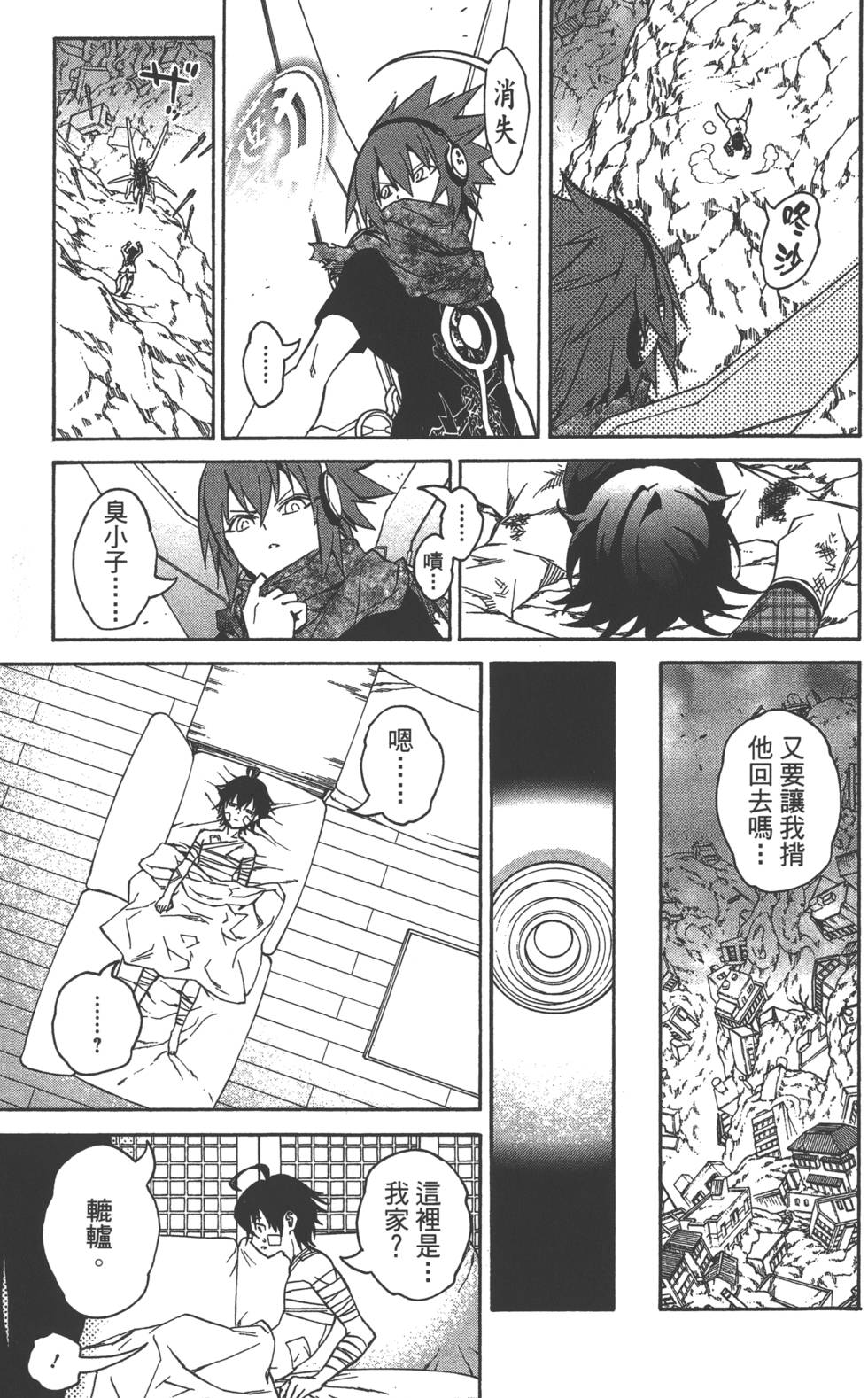 第 96 页