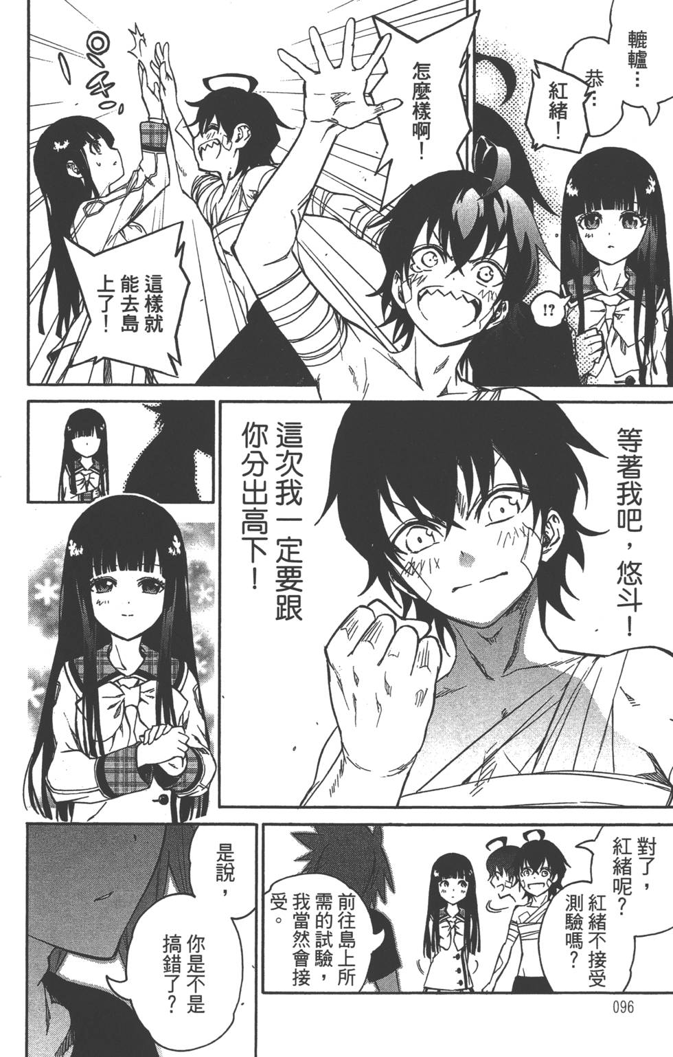 第 99 页