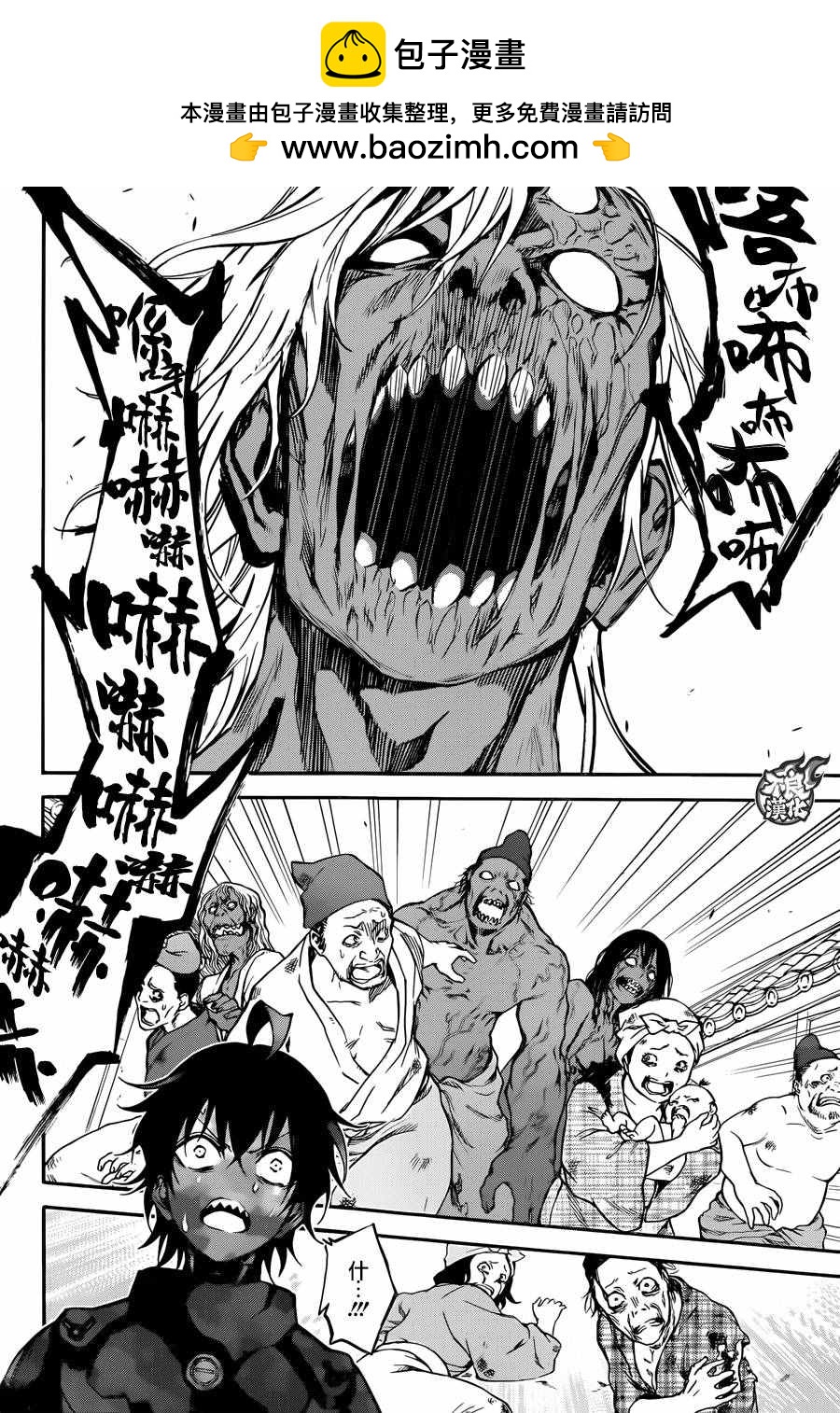 第 2 页