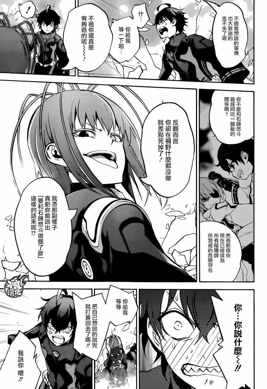 第 24 页