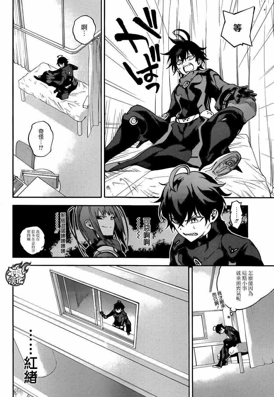 第 25 页