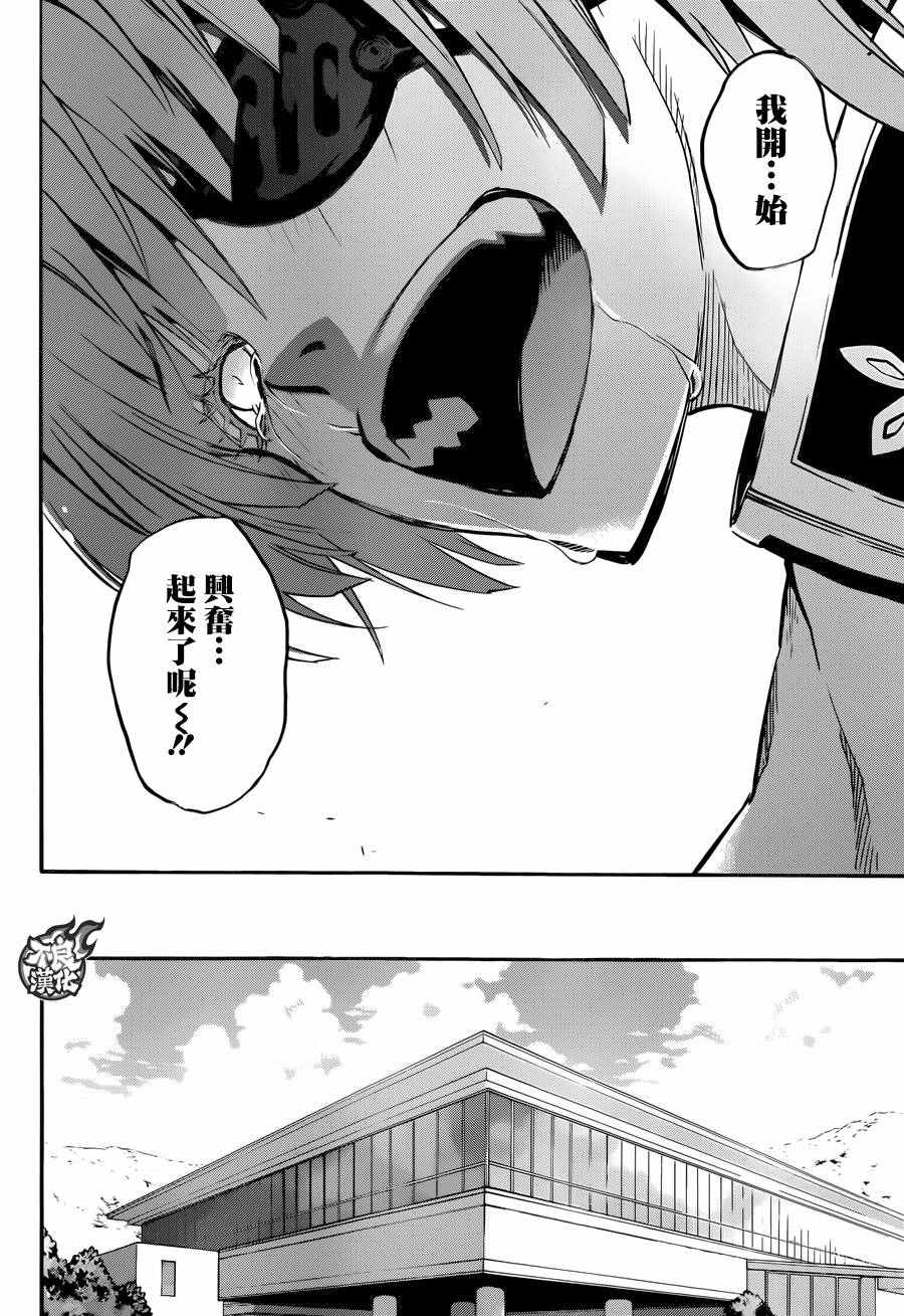 第 29 页