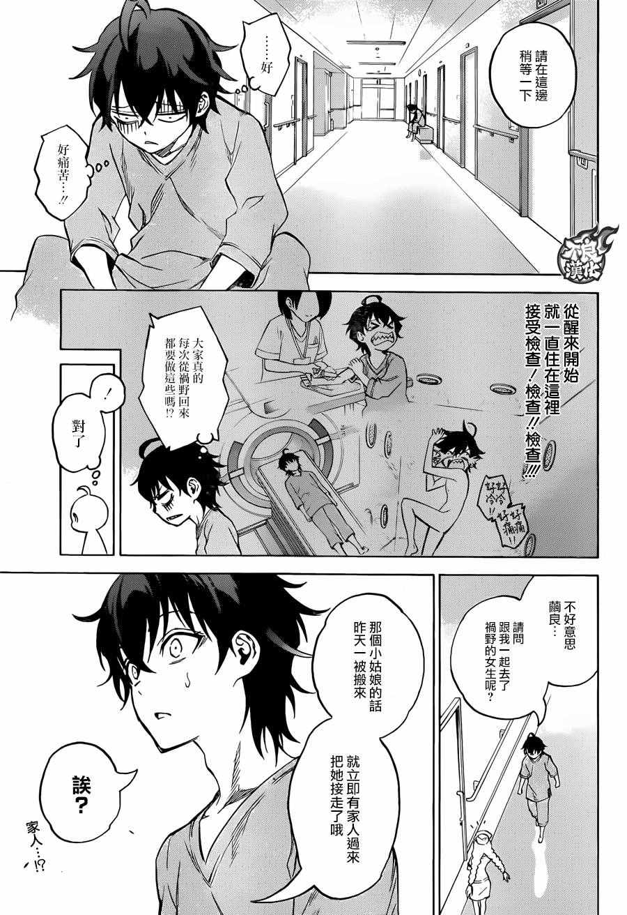 第 30 页
