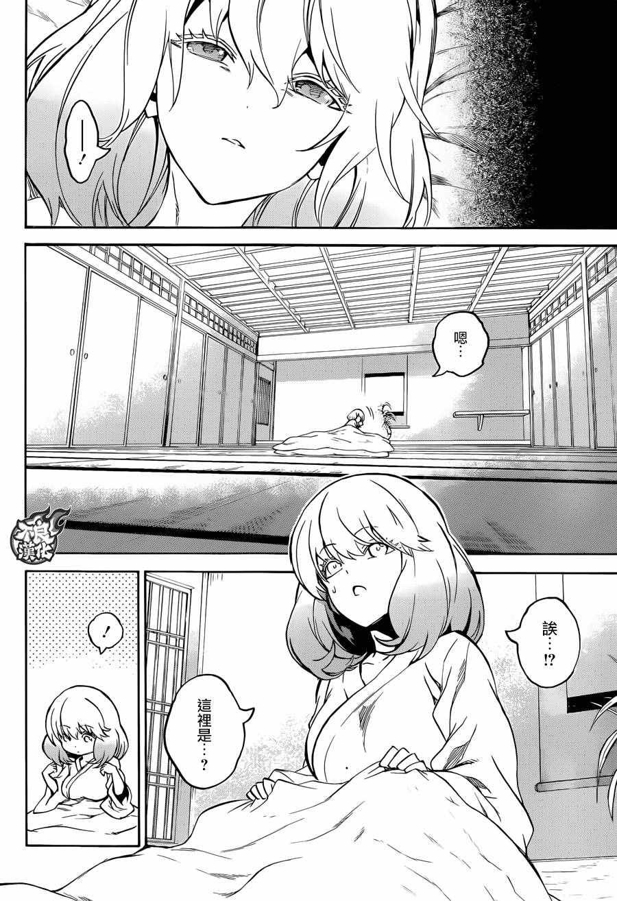 第 31 页