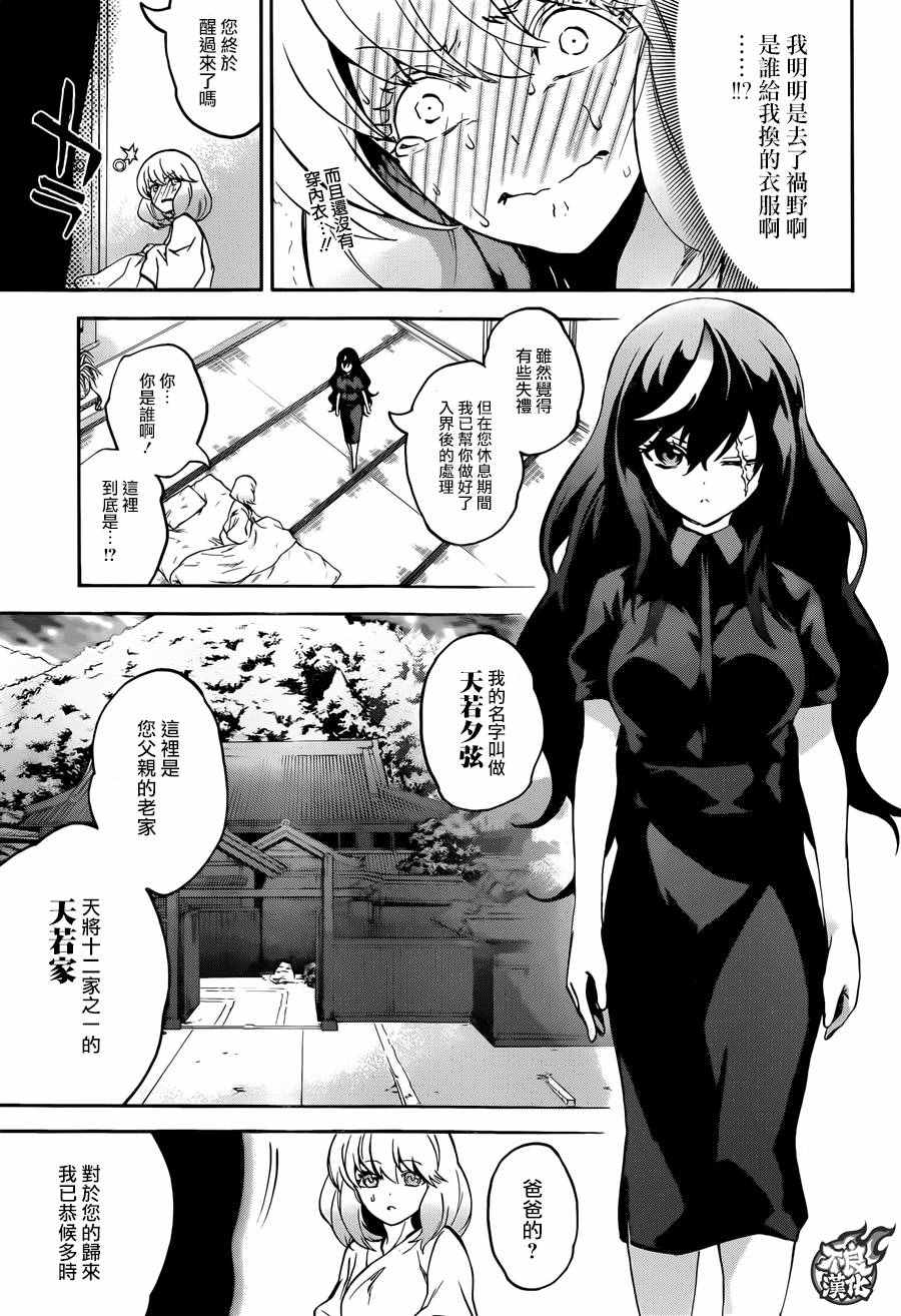 第 32 页