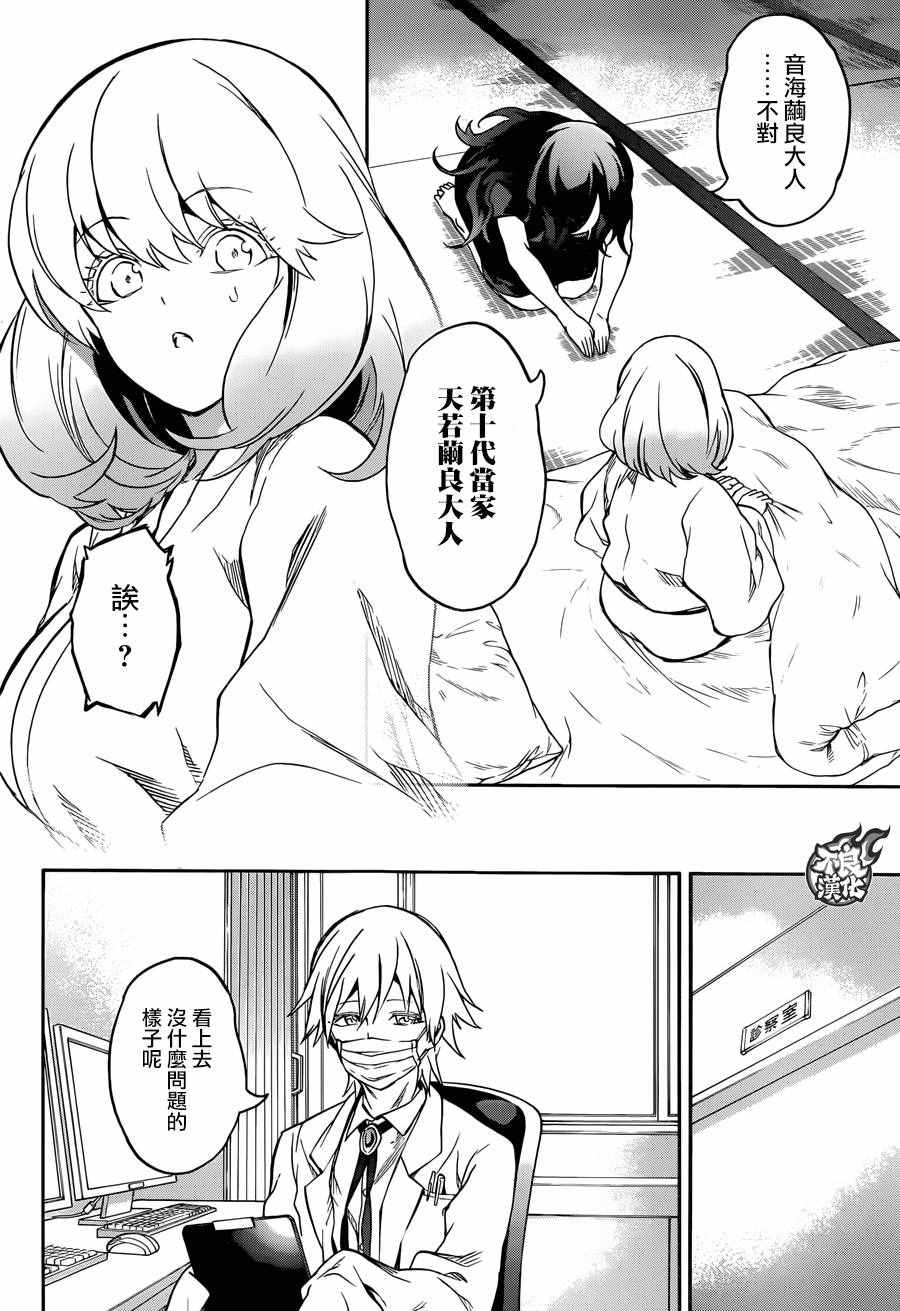 第 33 页