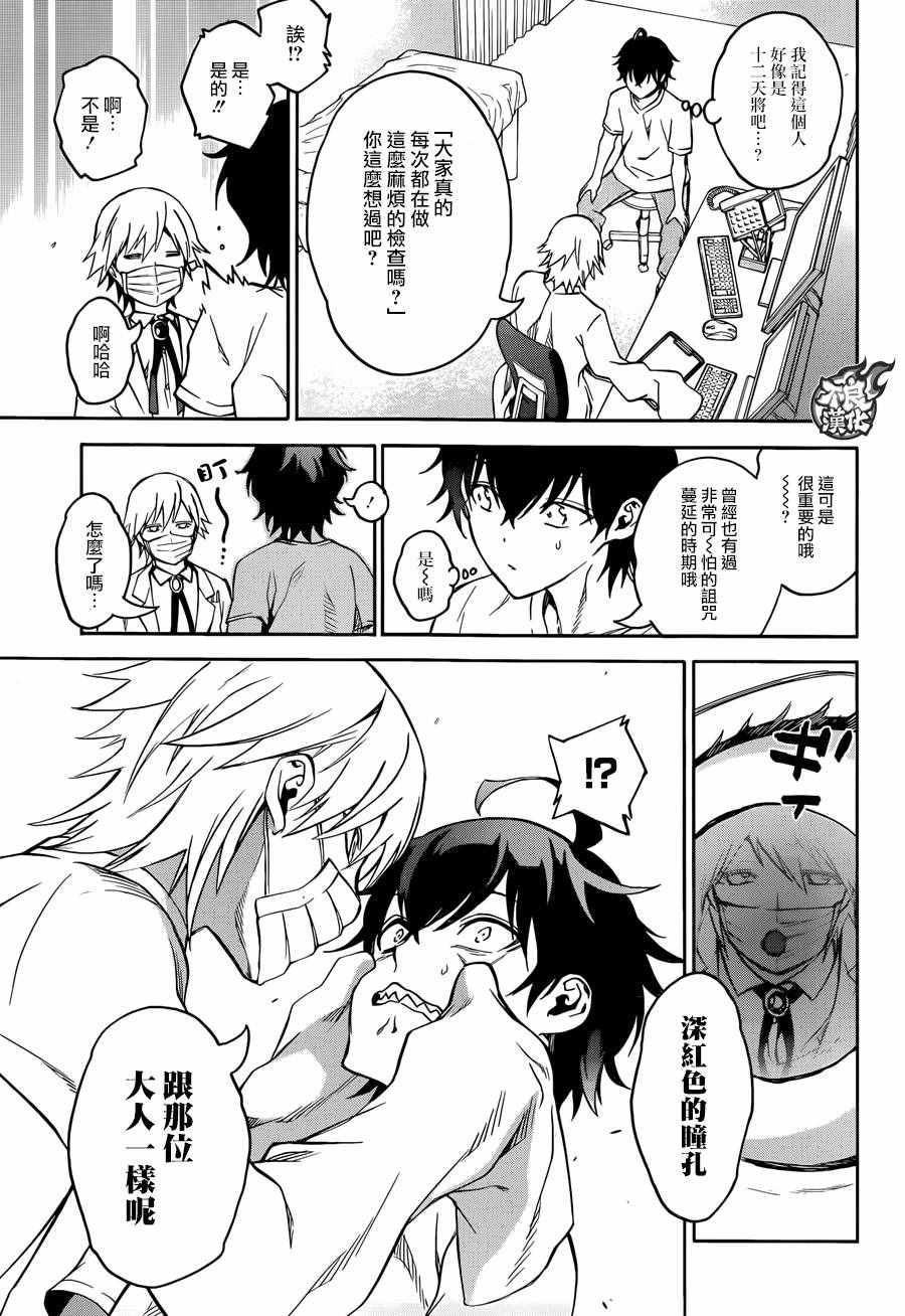 第 34 页