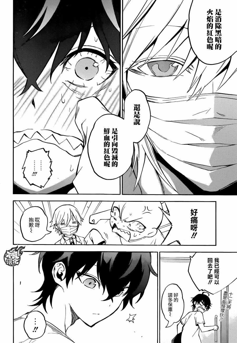 第 35 页