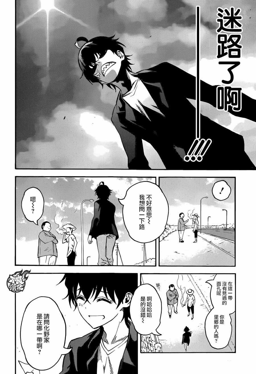 第 37 页