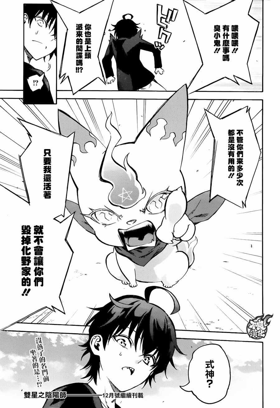 第 40 页