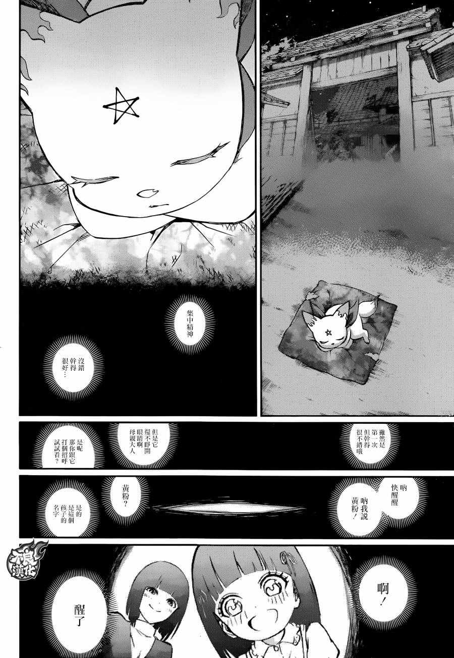 第 16 页