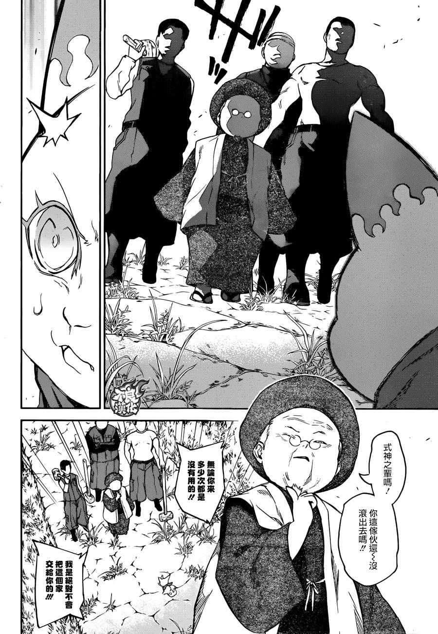 第 22 页