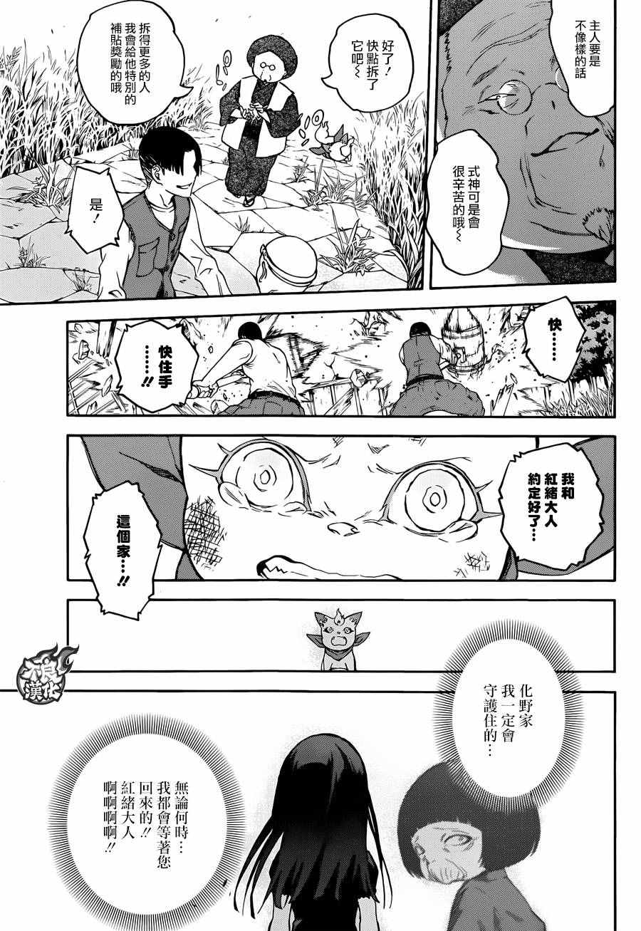 第 25 页