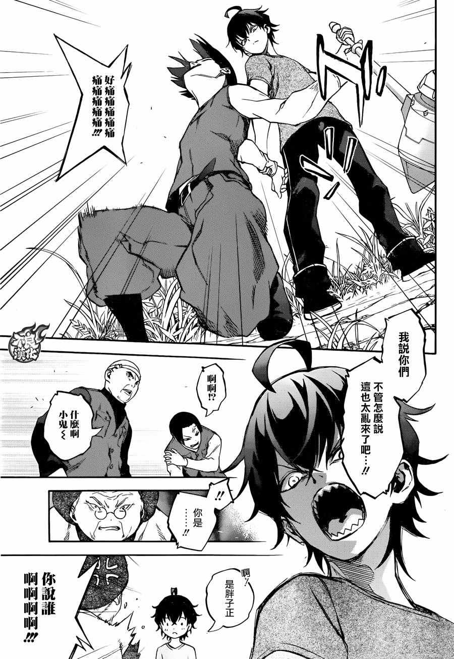 第 27 页