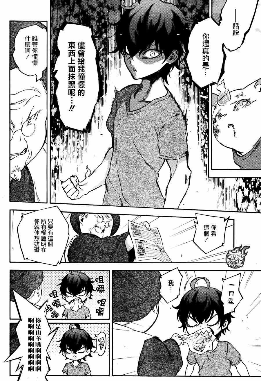 第 28 页