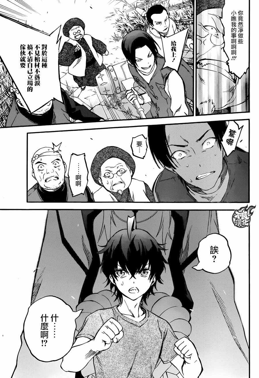 第 29 页
