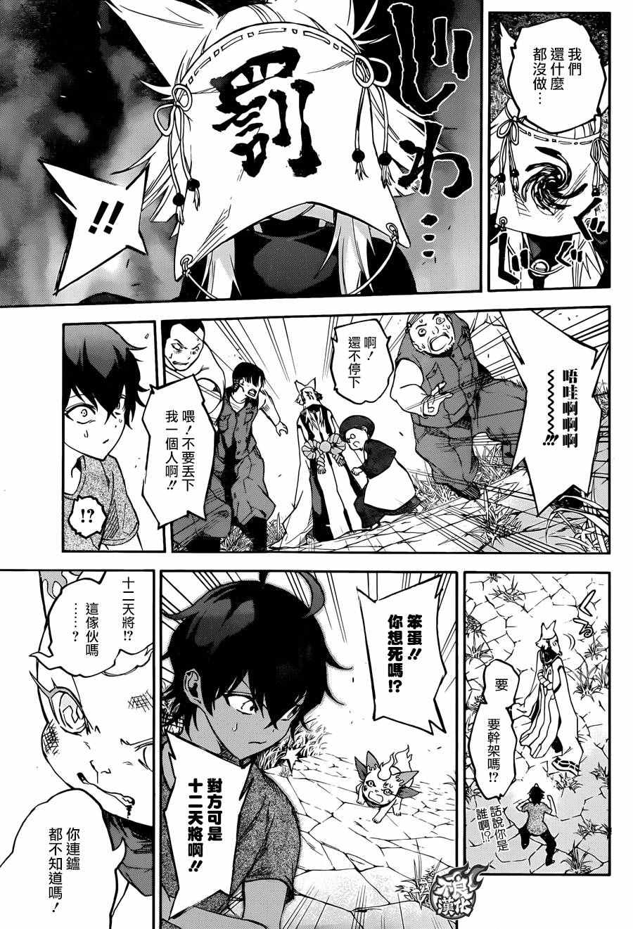 第 31 页