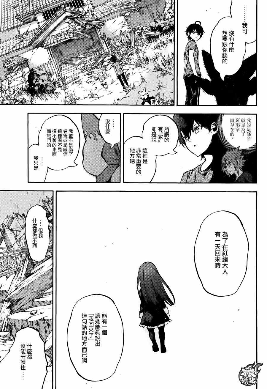 第 33 页