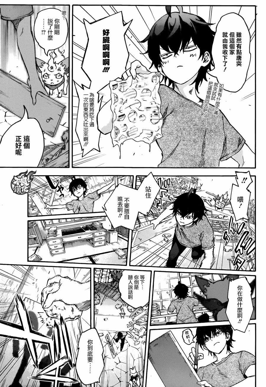 第 35 页