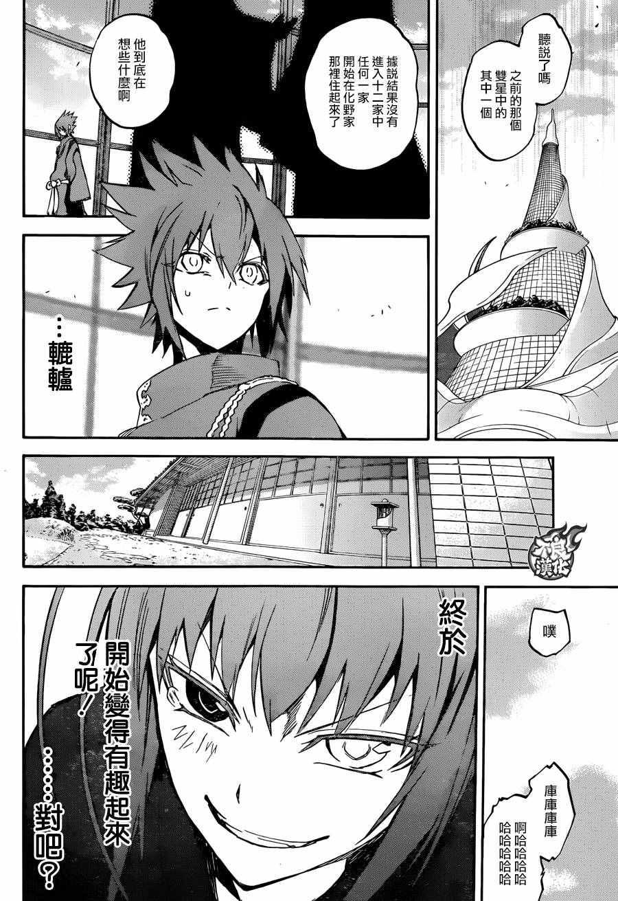 第 39 页