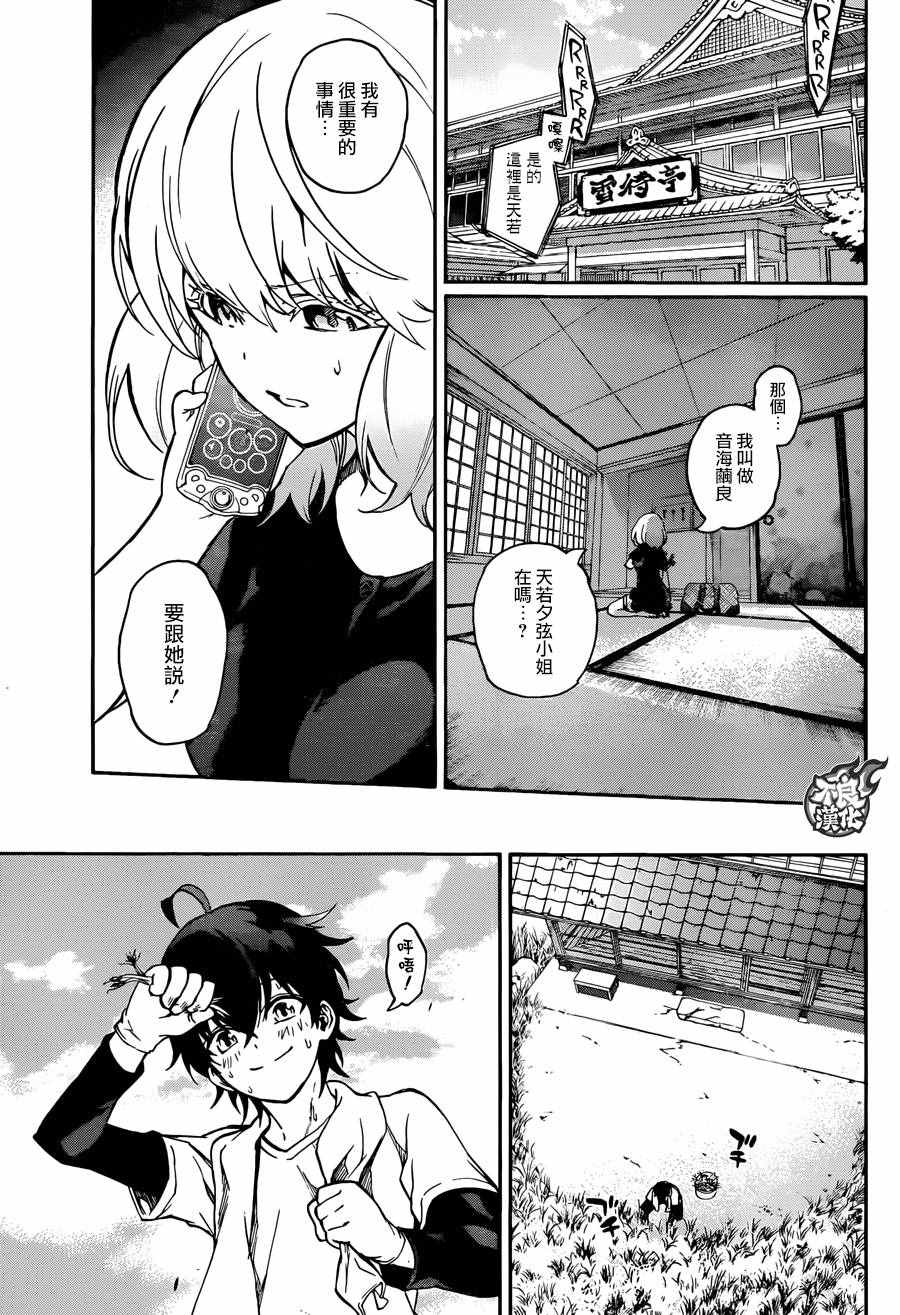 第 40 页