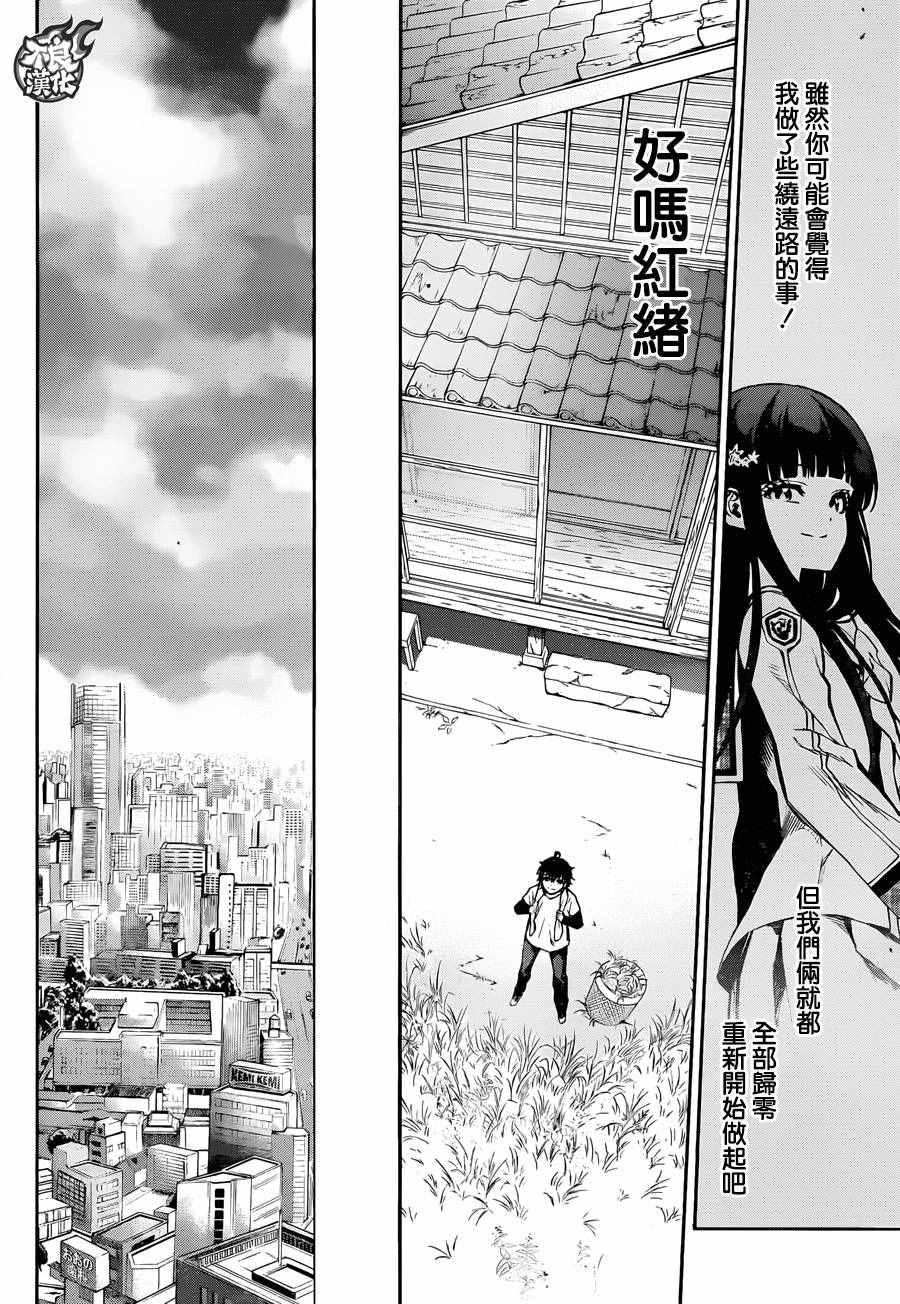 第 41 页