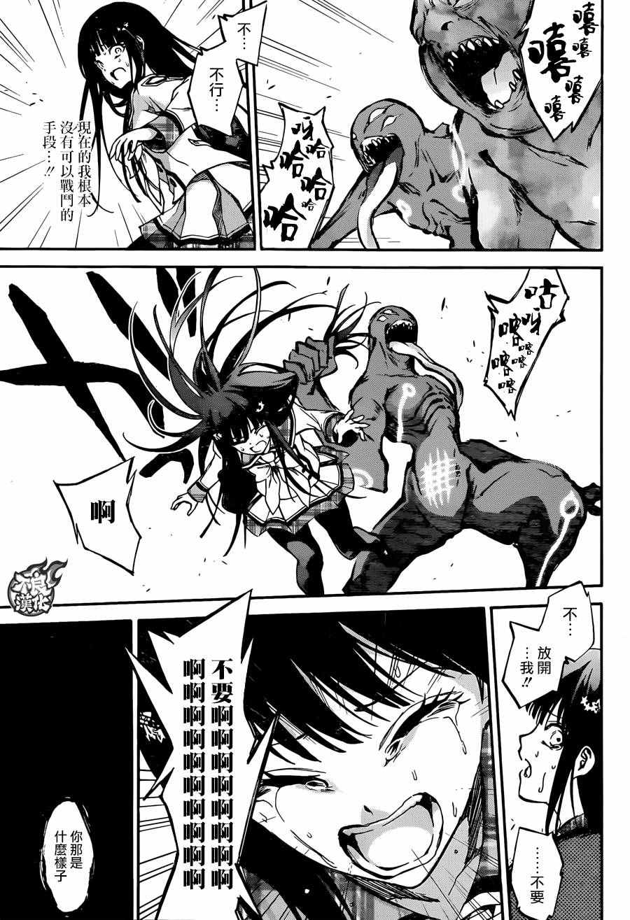 第 44 页