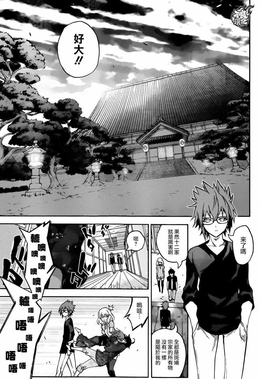 第 7 页