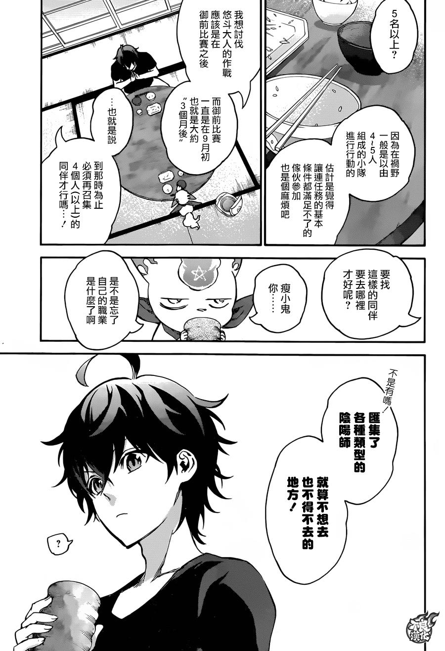 第 17 页