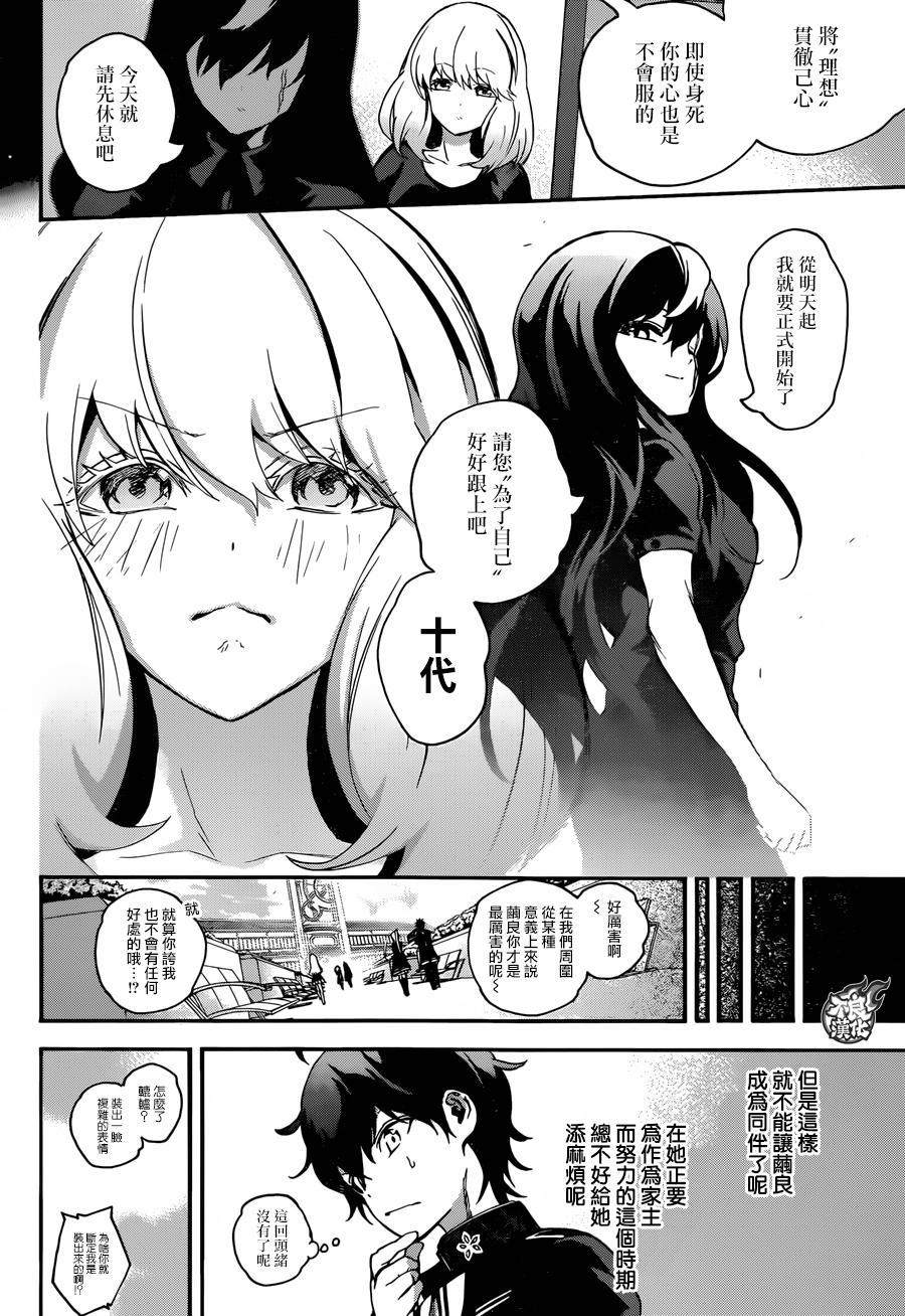 第 23 页