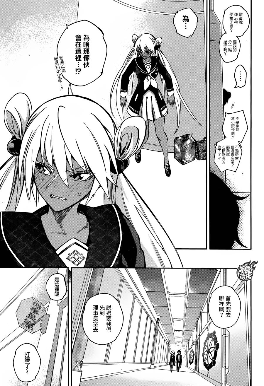 第 24 页