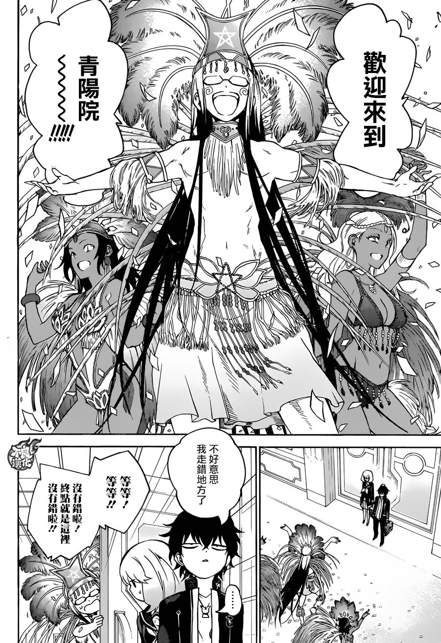 第 25 页