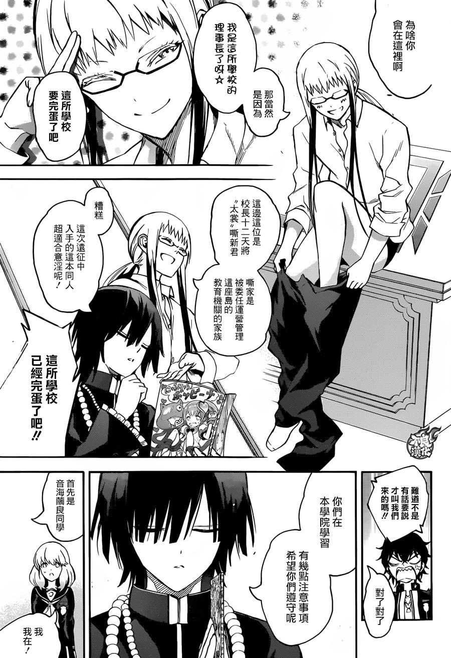 第 26 页