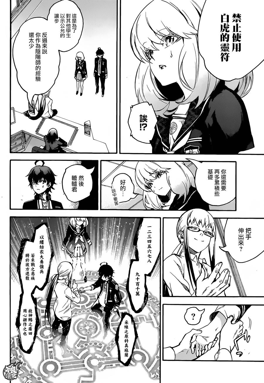 第 27 页