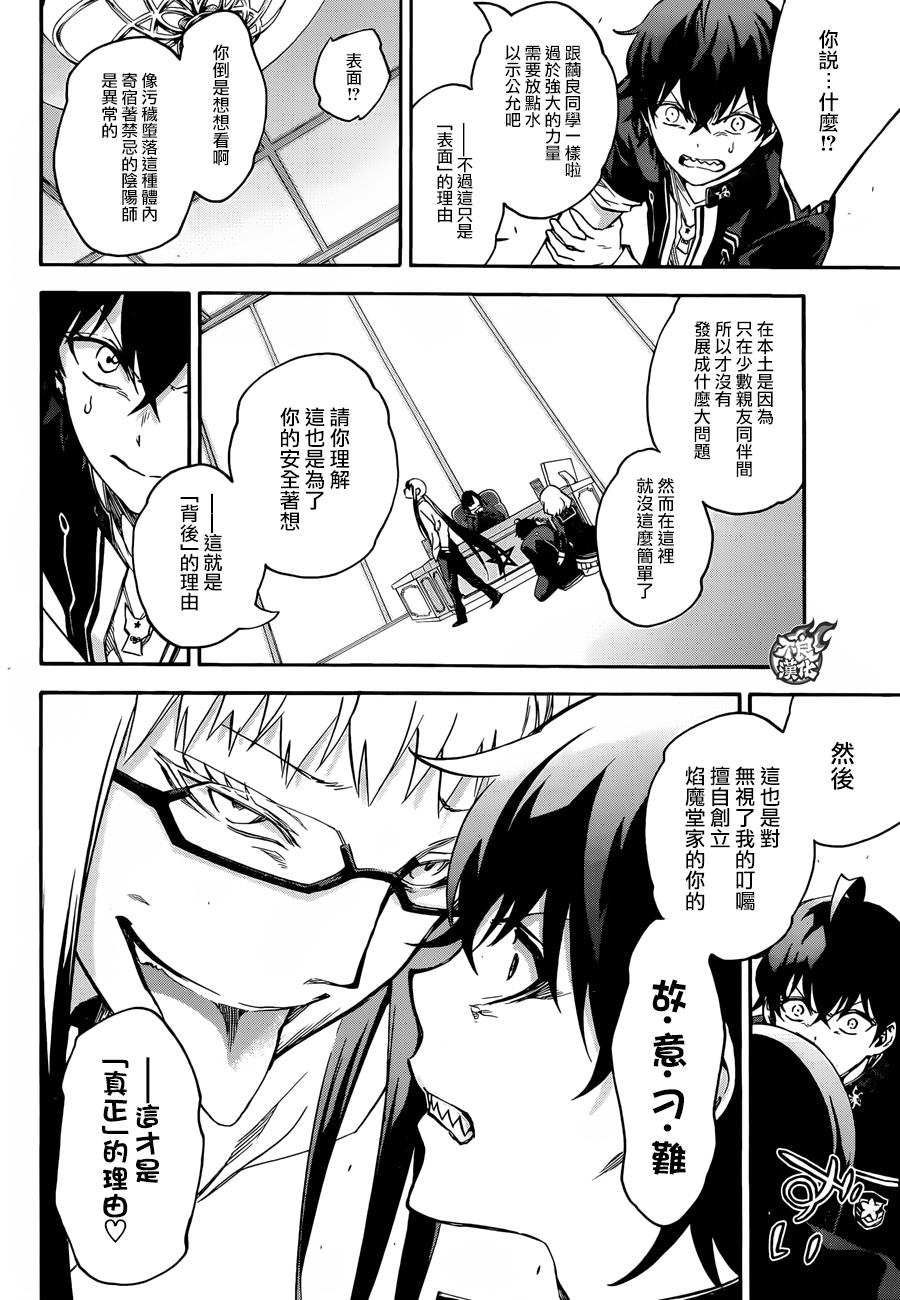 第 29 页