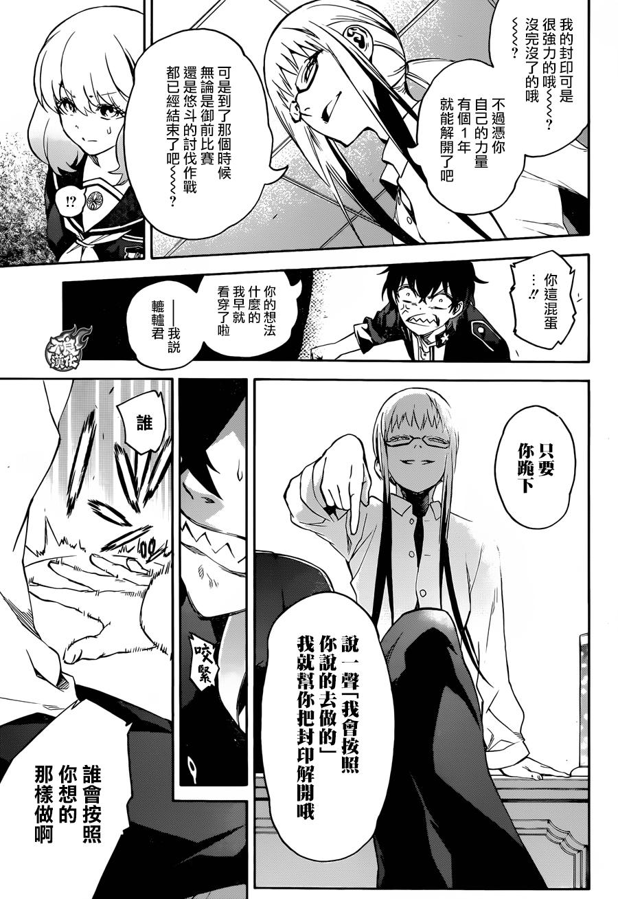 第 30 页