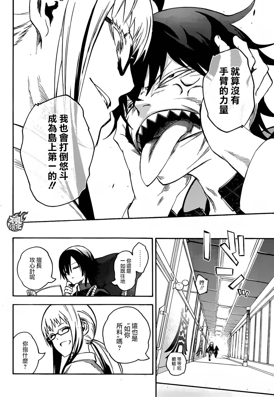 第 31 页