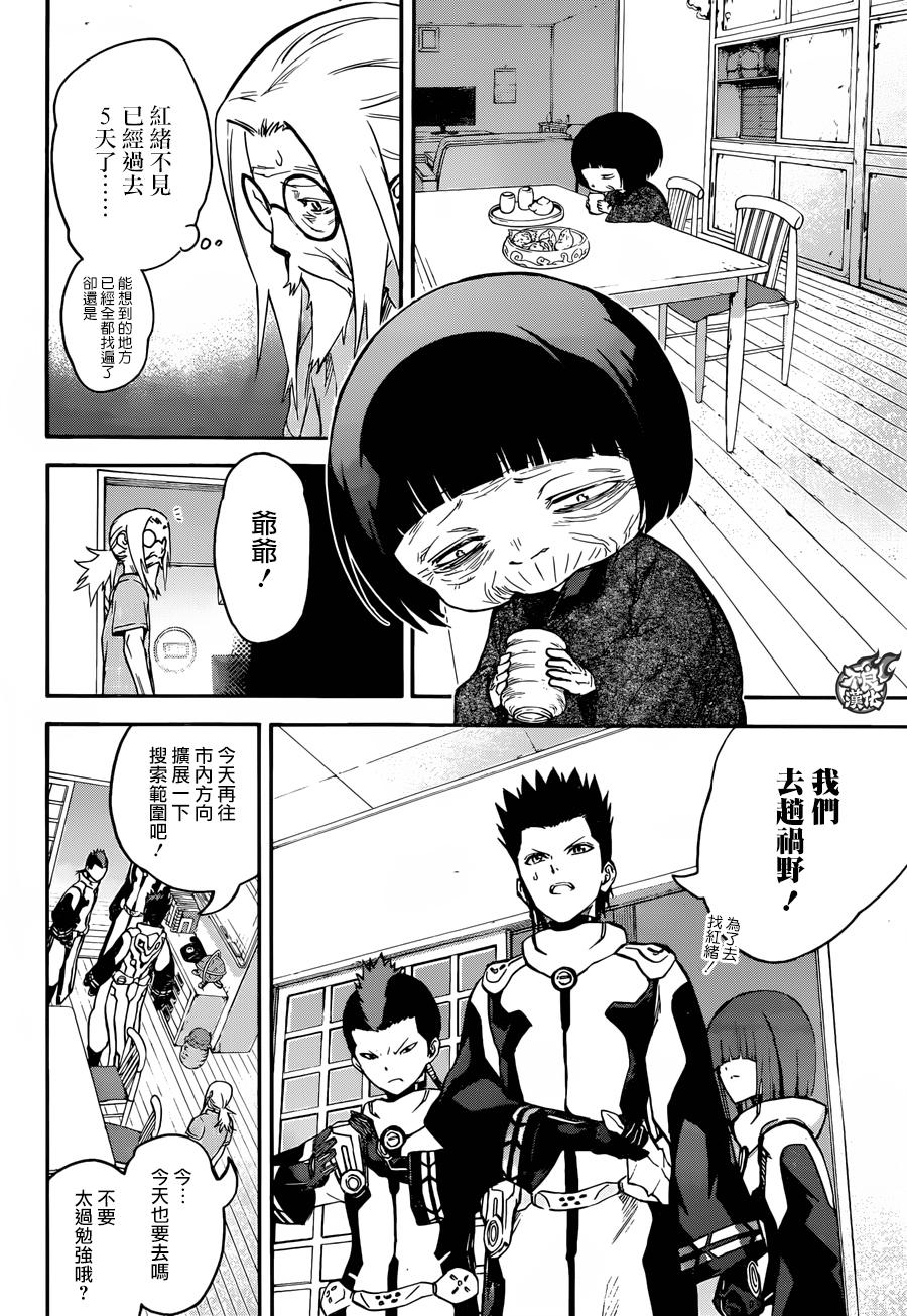 第 35 页