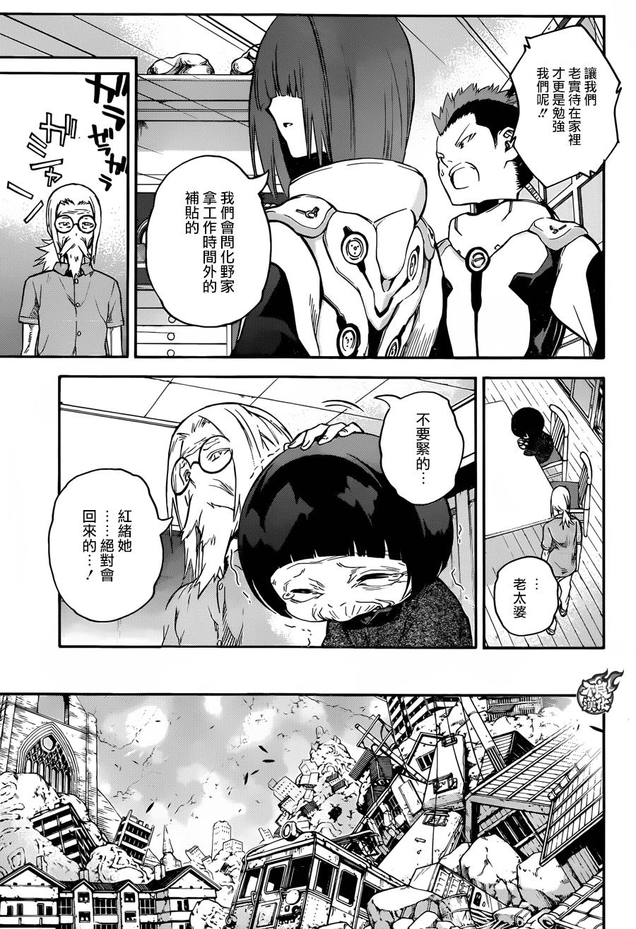 第 36 页
