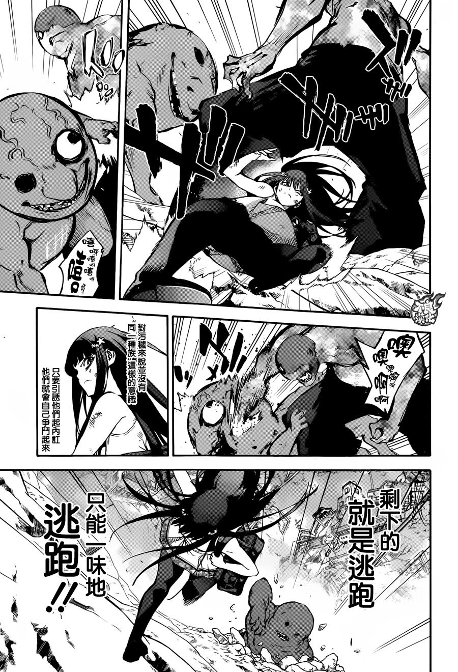 第 40 页