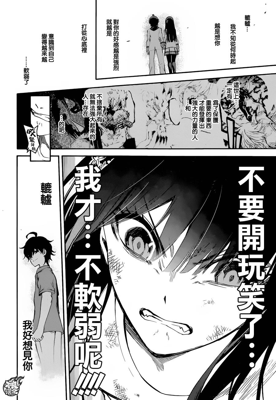 第 41 页